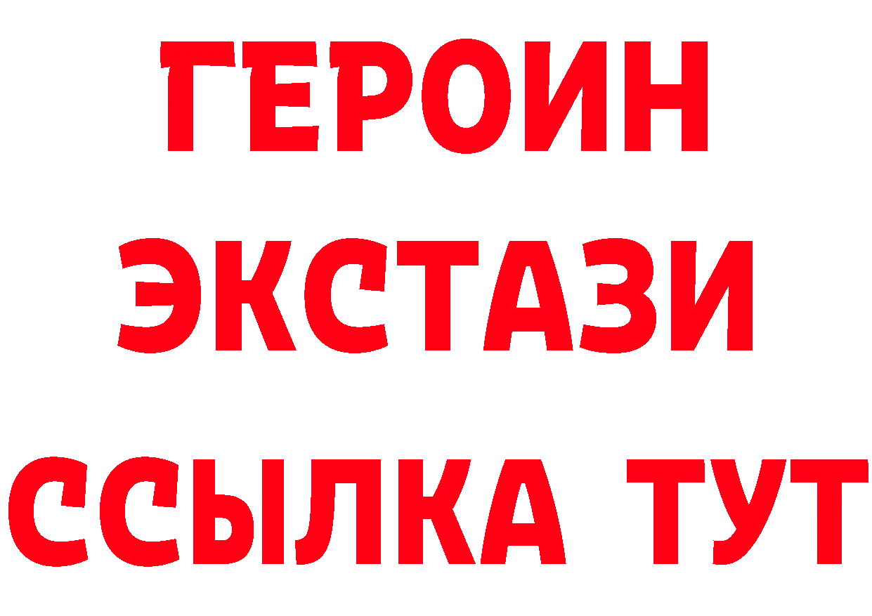 ТГК концентрат как войти маркетплейс OMG Братск