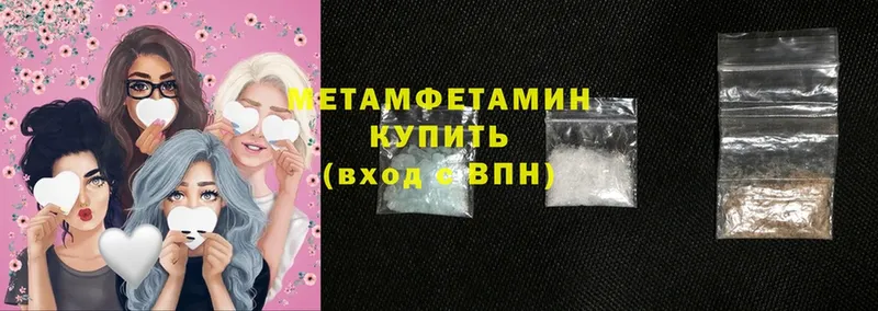 кракен   Братск  Метамфетамин Methamphetamine 